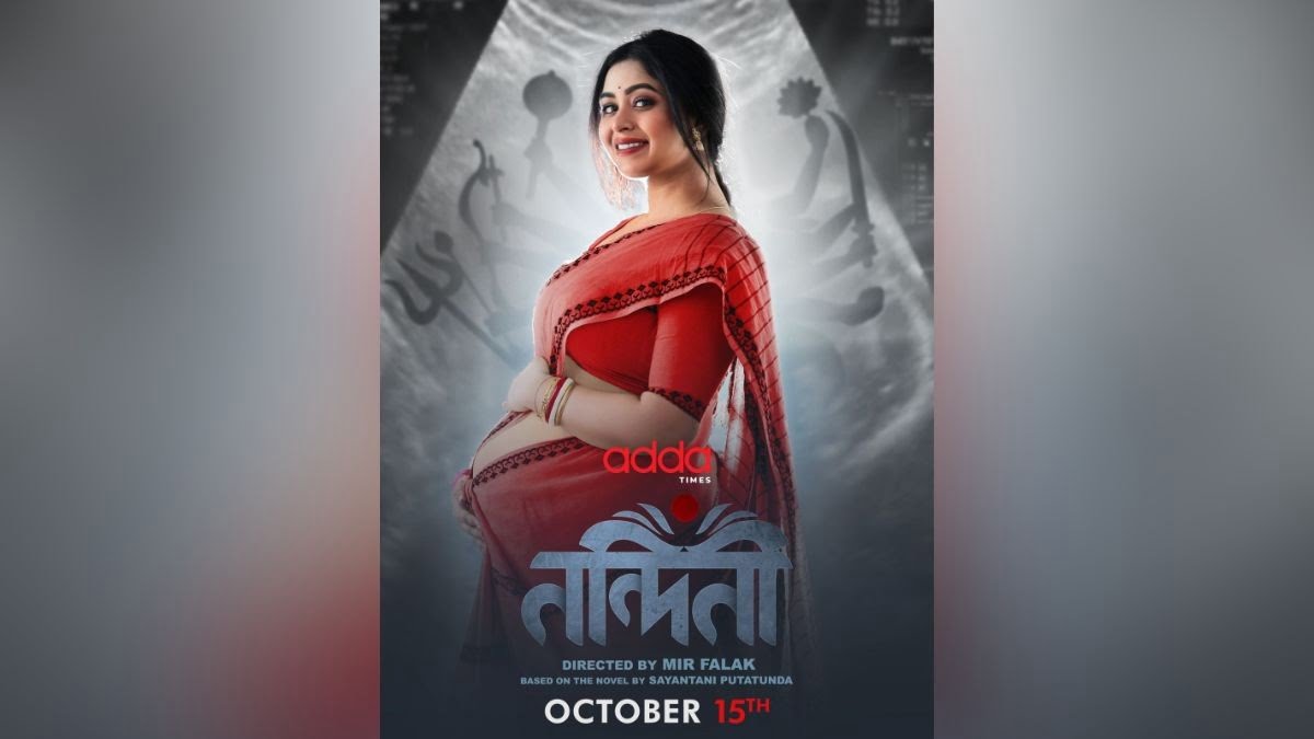 एक्ट्रेस रिताभरी चक्रवर्ती की "नंदिनी" नामक श्रृंखला का पोस्टर हुआ आउट