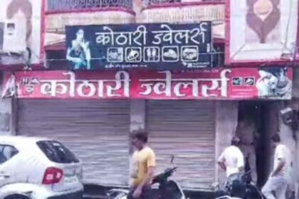 1 करोड़ के गहने लेकर चोर फरार, सूचना देने वाले को मिलेगा 11 लाख रुपये का इनाम