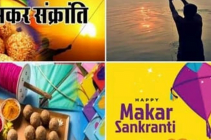 मकर संक्रांति का उत्सवः काशी से गंगासागर तक एक पवित्र तीर्थयात्रा