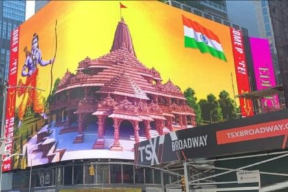 राम मंदिर के उद्घाटन का जश्न एक वैश्विक घटना