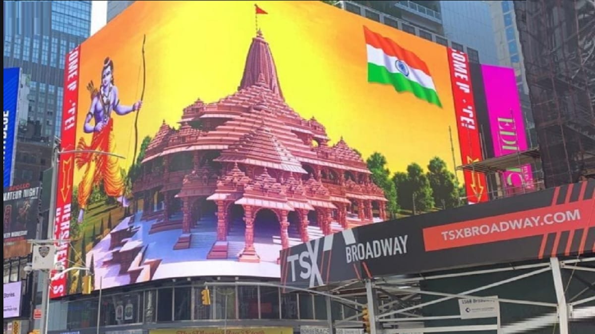 राम मंदिर के उद्घाटन का जश्न एक वैश्विक घटना
