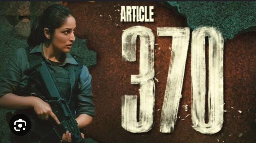 अनुच्छेद 370