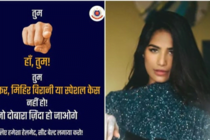 Poonam pandey दिल्ली पुलिस के पोस्ट ने किया लोगों को हैरान
