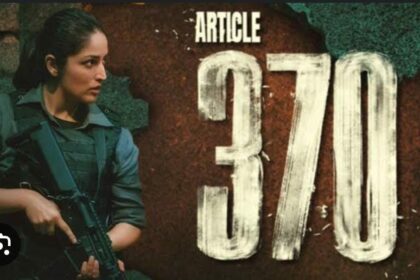 अनुच्छेद 370