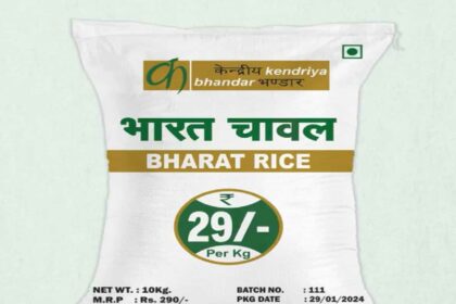 भारत चावल का शुभारंभः अब मिलेगी सिर्फ 29 रुपए में चावल