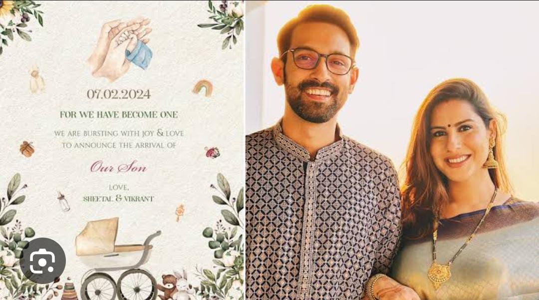 विक्रांत मैसी और शीतल ठाकुर ने किया अपने बच्चे का स्वागत