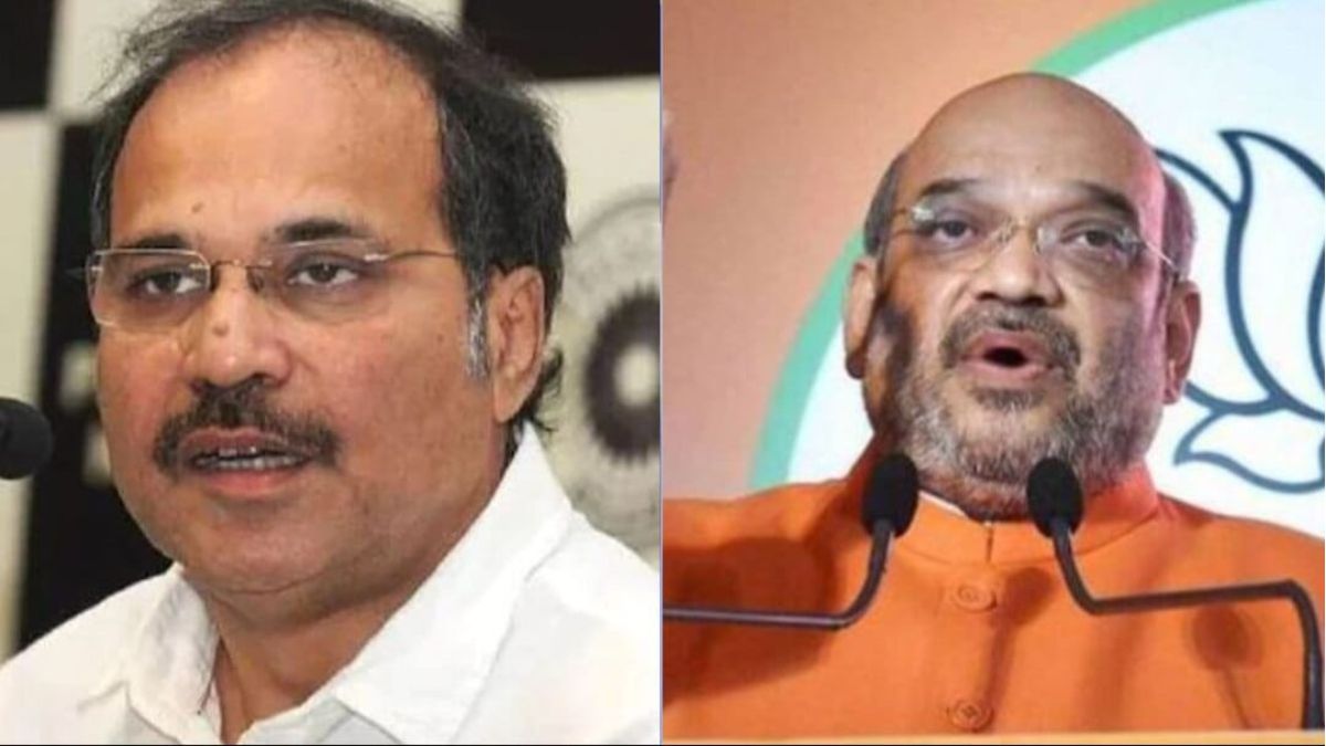 Adhir Ranjan's big attack on Home Minister Amit Shah, said this big thing regarding POK