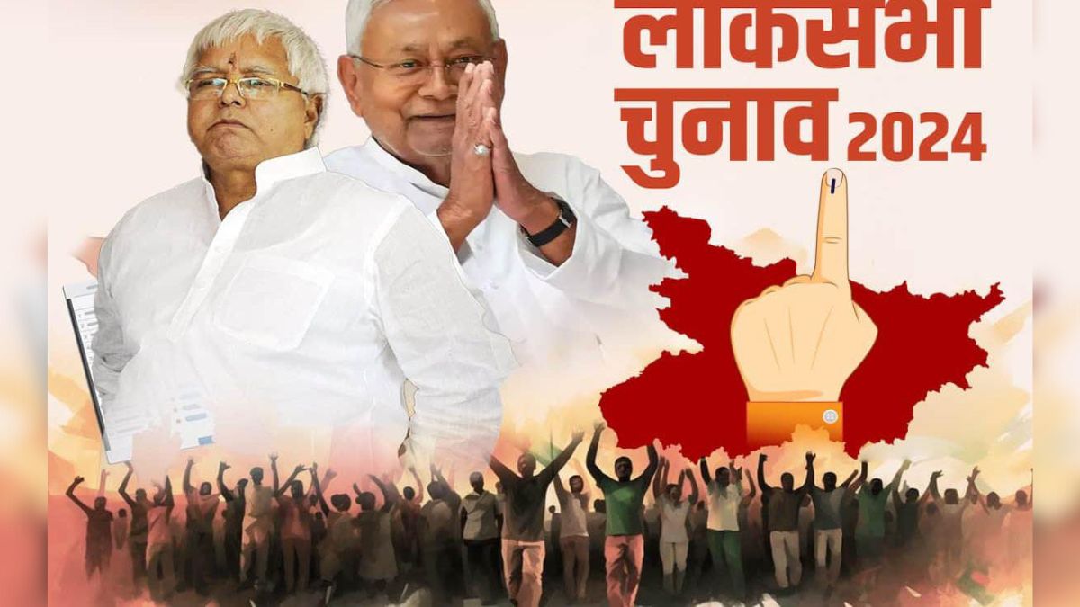 Alliance struggle in Bihar Chess game between RJD and Congress
