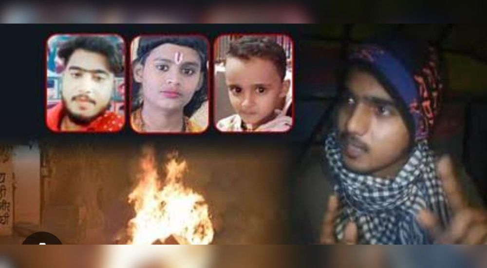 Javed Second accused in Badaun murder case surrenders, claims innocence
