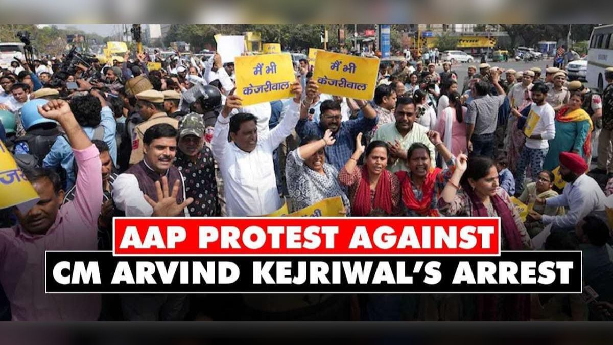 Political turmoil continues due to Kejriwal's arrest