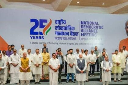 एनडीए ने एक और गठबंधन का स्वागत किया