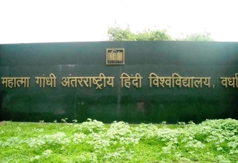 बीरान होता चेतना का द्वीप ,पिघलता ज्ञान का हिमालय !