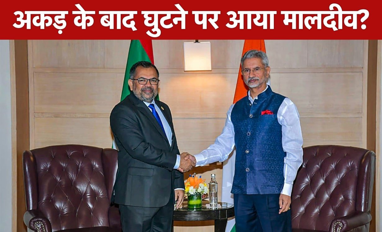 मालदीव